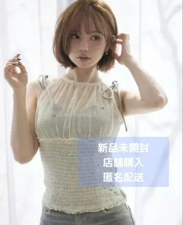 andmary Paula lacey chiffon tops blue