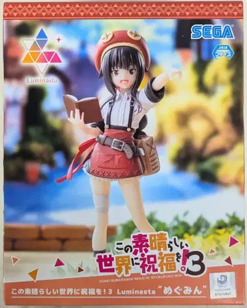 세가 Luminasta 이 멋진 세계에 축복을!3 메구밍