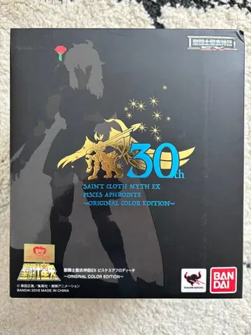 성투사성해신화EX 피스케스 아프로디테 OCE