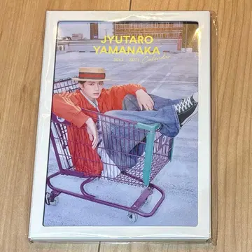 M!LK 야마나카 유타로 2026.4-2027.4 달력 이벤트 한정판