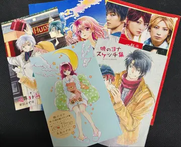 새벽의 연화 스케치 아트 비주얼 북 부록 묶음 판매