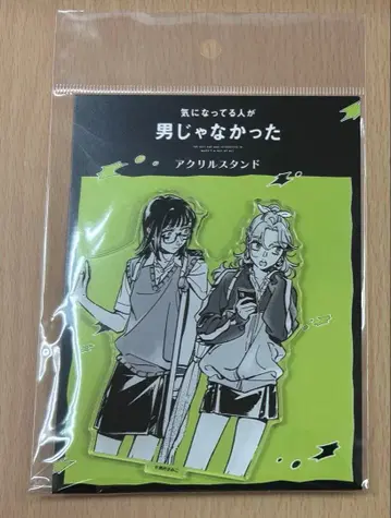 신경 쓰이는 사람이 남자가 아니었다 마즐 POP UP 아크릴 스탠드 4