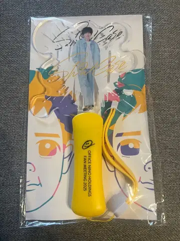 니노미야 카즈나리 ShowCase 2025 응원봉