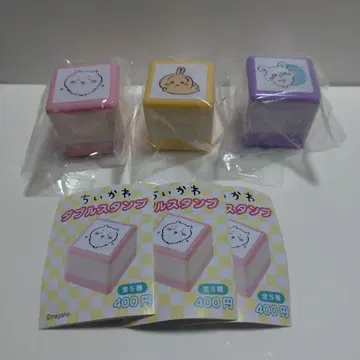 치이카와 더블 스탬프 3개 세트