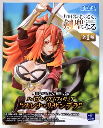 세가 하이 프리미엄 피규어 시골의 아저씨, 검 성이 되다 스레나 리산데라