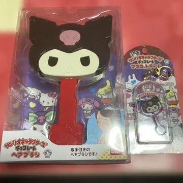 산리오 캐릭터즈 초콜릿 마스코트 참 헤어 브러쉬 쿠로미