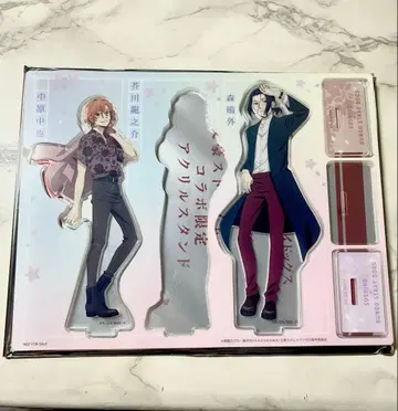 스시로 문호 스트레이독스 아크릴 스탠드 나카하라 츄야 모리 오가이 콜라보