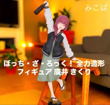 봇치 더 록! 전력 조형 피규어 히로이 키쿠리