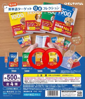 타겟 콩도서 컬렉션 1200 1000