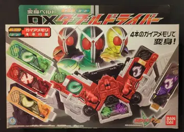 반다이 변신 벨트 가면라이더W DX 더블 드라이버