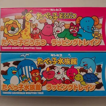 프라레일 타베코 동물 & 타베코 수족관 랩핑 기차 세트 새상품