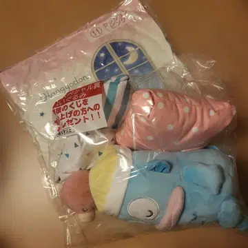 산리오 한교동 제일복권 라스트원상 봉제인형 쿠션 핑크