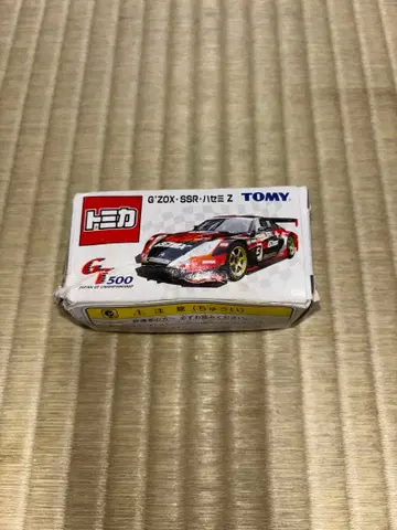토미카 리미티드 0068 G'ZOX SSR 하세미 Z '04