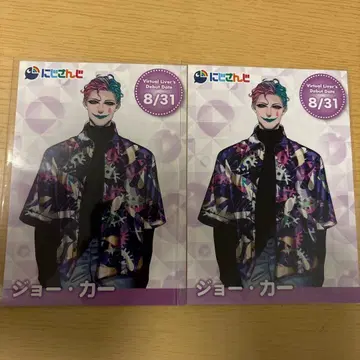 죠 리키이치 라이버 카드 2nd