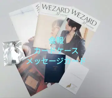 WEZARD 35 limitato 뉴스레터 카드 케이스 메시지 카드