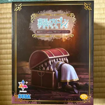 장송의 프리렌 Luminasta '프리렌' ~인미믹~