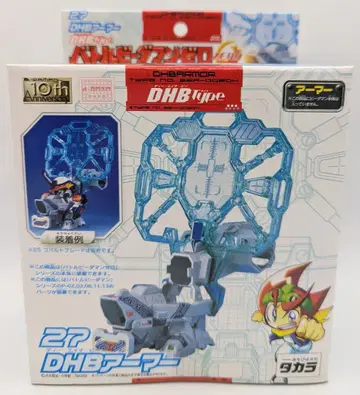 타카라 배틀 비다맨 제로 DHB 아머 (DHB type)