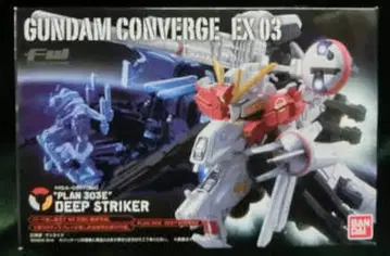 반다이 FW GUNDAM CONVERGE EX 딥 스트라이커 EX03