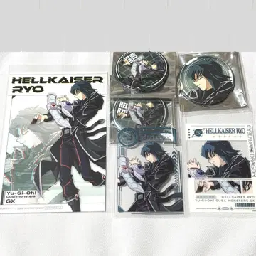 유희왕 GX 파보테리아 마루후지 료 굿즈 세트