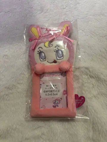 베리에짱 트레이딩 카드 케이스 나루미야 해피파크