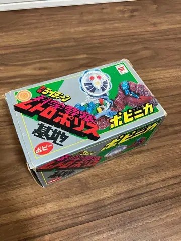 포피니카 용사 라이딘 과학 요새 레트로폴리스 기지