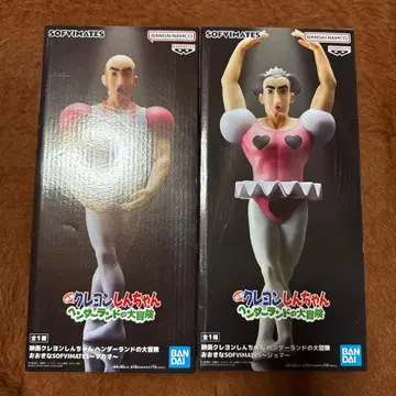 짱구는 못말려 SOFVMATES 피규어 마카오와 조마 2체 세트