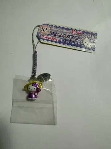 지역 한정 키티 홋카이도 한정 10주년 특별 버전 라벤더