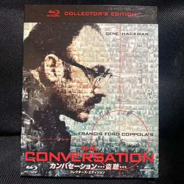 컨버세이션 - 도청 - 컬렉터즈 에디션 ('74 미)