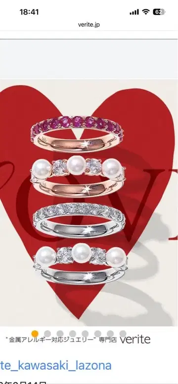 베리테 진주와 큐빅 지르코니아 반지