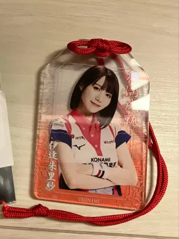 M리그 트레이딩 부적풍 키링 2025-26ver. 이타테 아리사