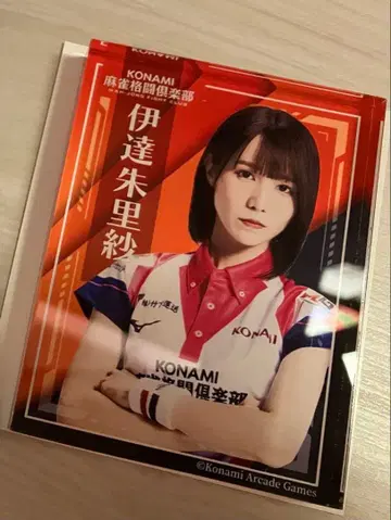 M리그 트레이딩 미니 아크릴 블록 2025-26ver. 다테 아리사