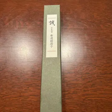 스카이블루 일본풍 부채 [성] 미부사 신선조 부채