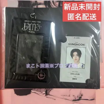 ENHYPEN 성훈 트레이딩 카드 ID 카드 세트