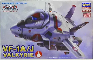 하세가와 타마고 히코키/마크로스 VF-1A/J 발키리