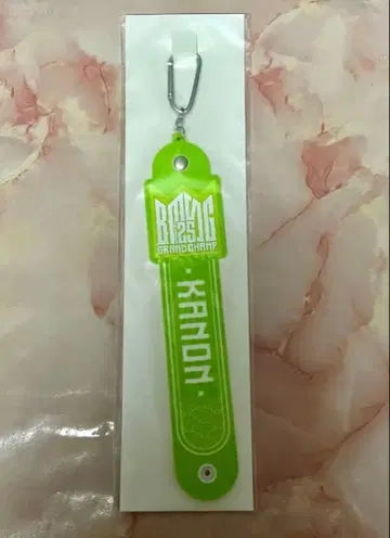 BMSG 복권 STARGLOW 카논 타월 홀더