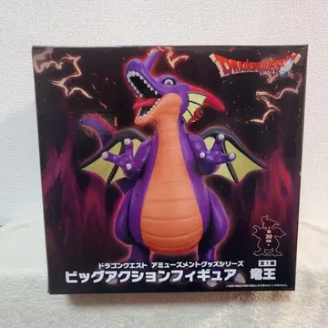 드래곤 퀘스트 빅 액션 피규어 용왕