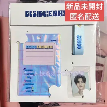 ENHYPEN 성훈 id 사진 넥스트랩 BESIDE