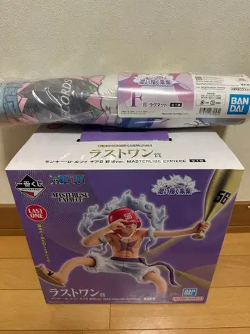 즉시 구매 원피스 제일복권 라스트 원 + 러그 매트 + 기타 하위상 세트