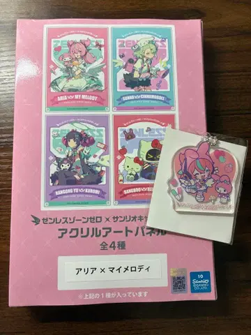 젠레스 존 제로 GIGO 패널 아크릴 볼체인 아리아