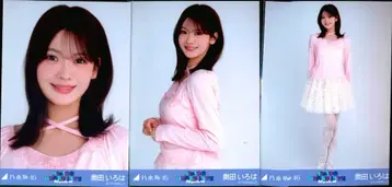 노기자카46 회장 한정판 랜덤 브로마이드 오쿠다 이로하 발레풍 코디 컴프