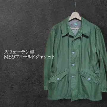 [명작] 스웨덴군 M-59 필드 자켓 C46 실물