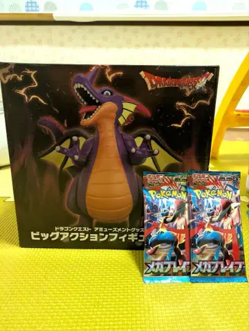 드래곤 퀘스트 용왕 빅 액션 피규어 포켓몬 카드 2팩 포함