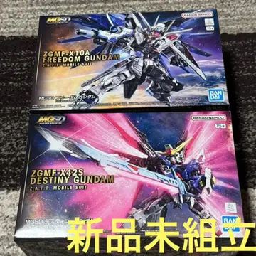 MGSD 프리덤 건담 데스티니 건담 새상품 미조립 건담 SEED