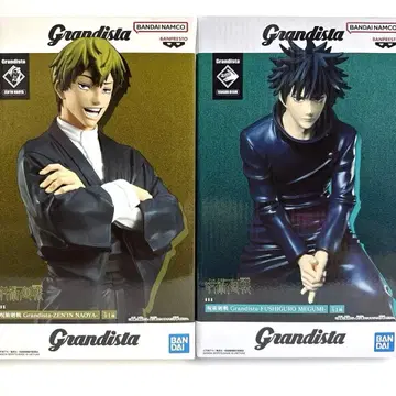 [ 주술회전 ] Grandista 젠인 나오야/후시구로 메구미 2체 세트