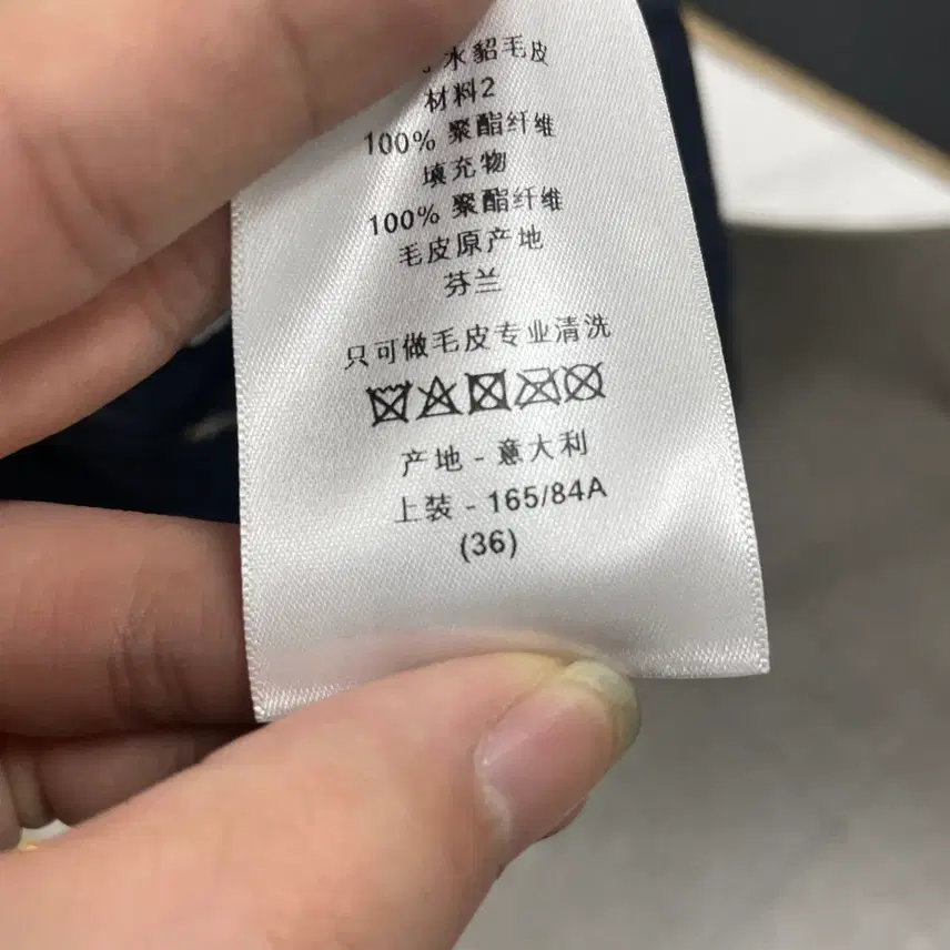 디올 (36) 밍크 까나쥬 경량패딩 사진 5