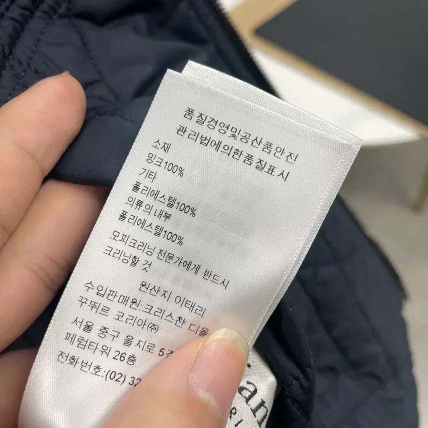 디올 (36) 밍크 까나쥬 경량패딩 사진 6