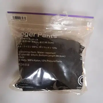 패밀리마트 조거 팬츠 M 사이즈