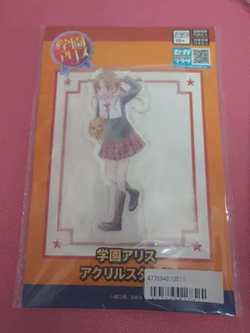 학원 앨리스 아크릴 스탠드 사쿠라 미캉