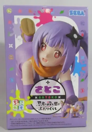 세가 쵸코노세 프리미엄 피규어 닌자와 암살자의 두 사람의 생활 사토코