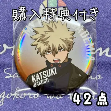 히로아카 바쿠고 카츠키 캔뱃지 42점